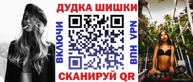 Виды наркоты Бузулук МАРИХУАНА APVP Меф мяу мяу АМФЕТАМИН Галлюциногенные грибы КОКАИН