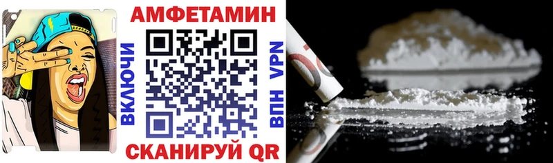 Амфетамин 98% Бузулук