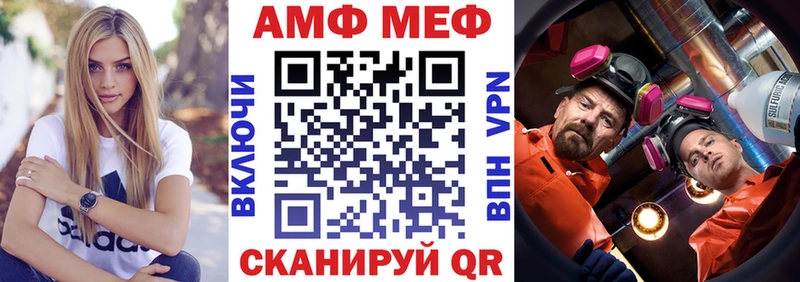 АМФ VHQ  Бузулук 