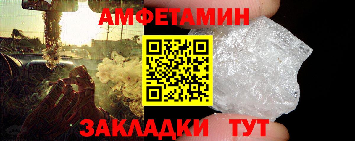 Amphetamine VHQ  Amphetamine  Бузулук  Вход с VPN  АМФЕТАМИН 