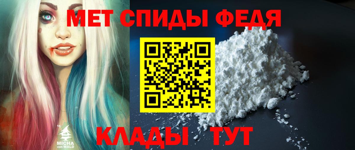 АМФ Premium Бузулук