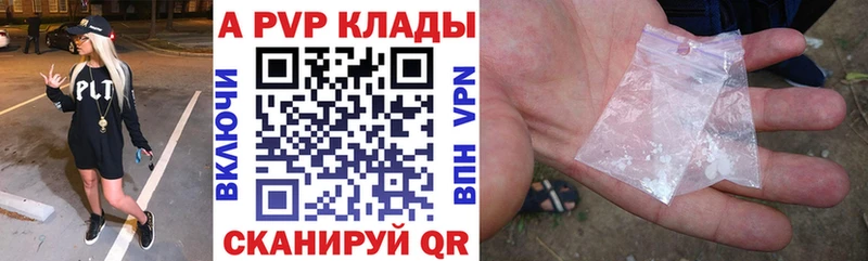 продажа наркотиков  Бузулук  это формула  А ПВП Соль 