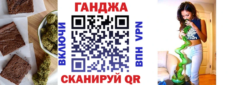 Cannafood конопля  цена наркотик  Бузулук 