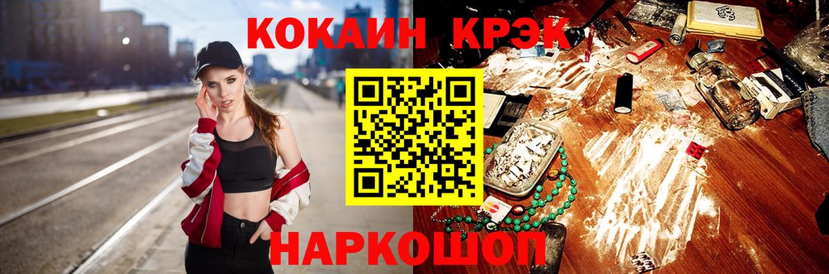 COCAIN Колумбийский Бузулук