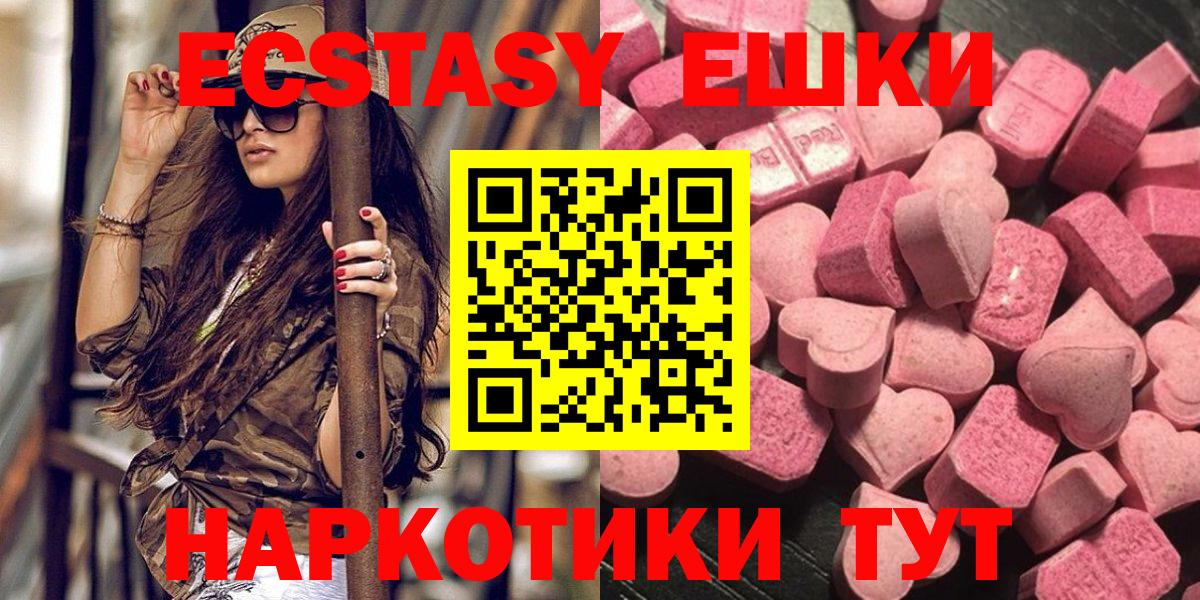 Бузулук  ЭКСТАЗИ Punisher  Ecstasy  Вход с VPN  ЭКСТАЗИ Punisher 