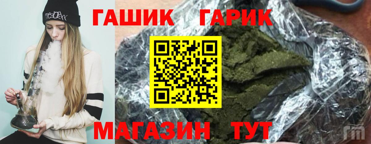 ГАШ гарик Бузулук