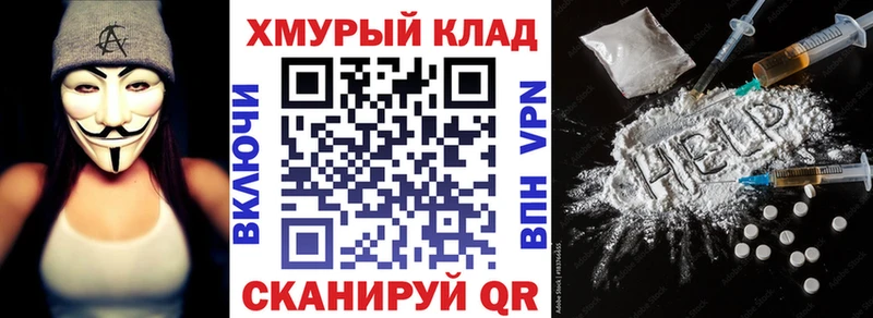 ГЕРОИН Heroin  где купить наркотик  Бузулук 