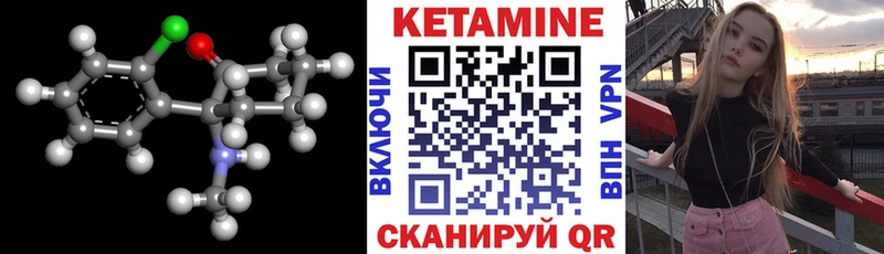 Кетамин ketamine  закладки  Бузулук 