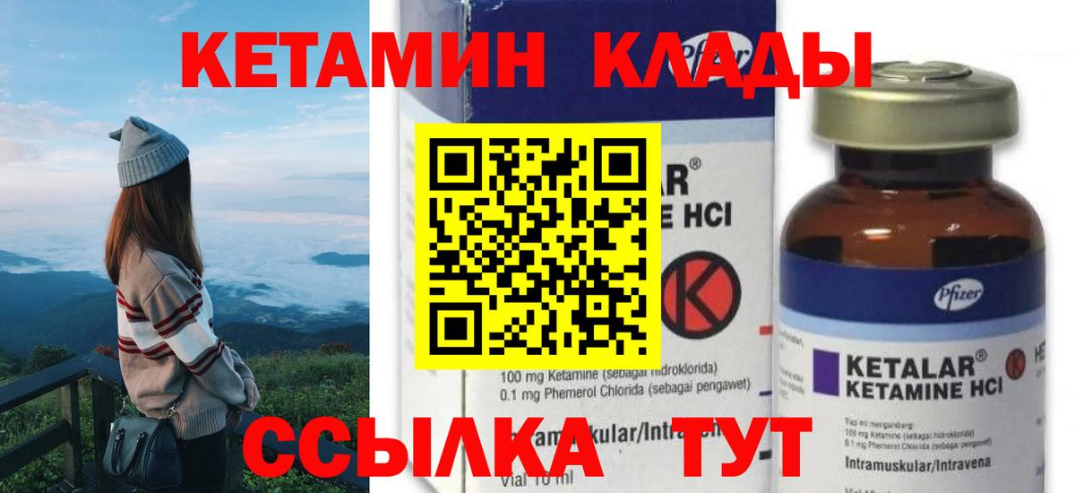 Бузулук  Кетамин VHQ  Кетамин VHQ  Вход с VPN 