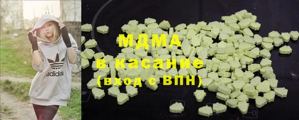 ALPHA PVP Белоозёрский