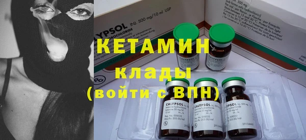 кристаллы Белокуриха