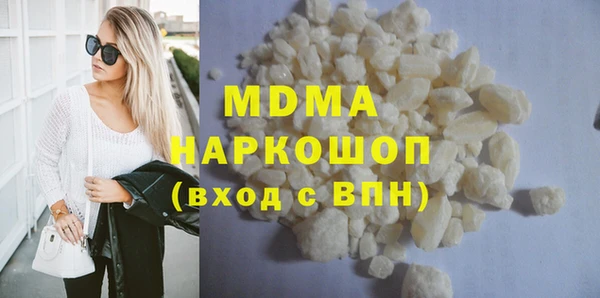 кристаллы Белокуриха