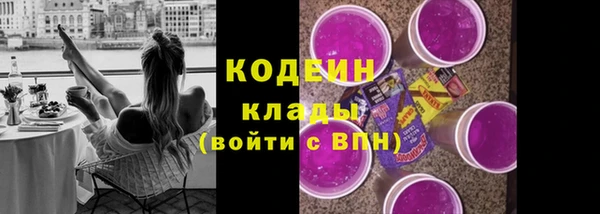 ALPHA PVP Белоозёрский