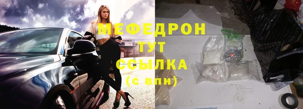 кристаллы Белокуриха