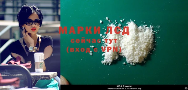 кристаллы Белокуриха