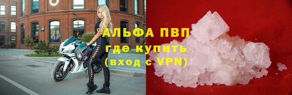 ALPHA PVP Белоозёрский