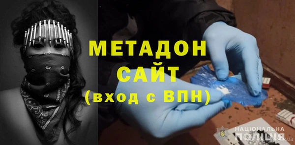 кристаллы Белокуриха