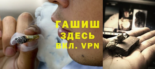 ALPHA PVP Белоозёрский