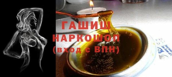 кристаллы Белокуриха