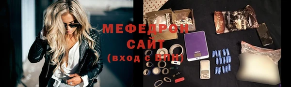 кристаллы Белокуриха
