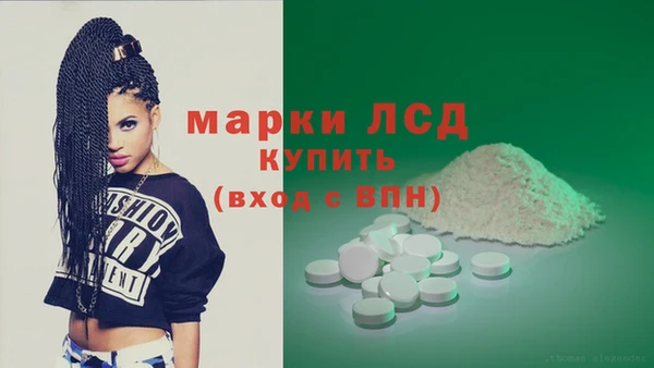 кристаллы Белокуриха