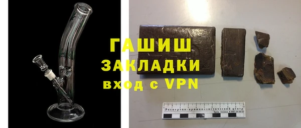 ALPHA PVP Белоозёрский