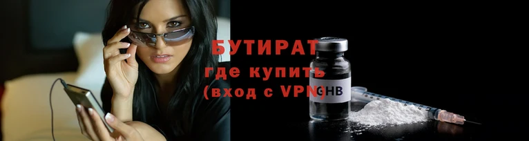 кристаллы Белокуриха