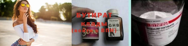 кристаллы Белокуриха