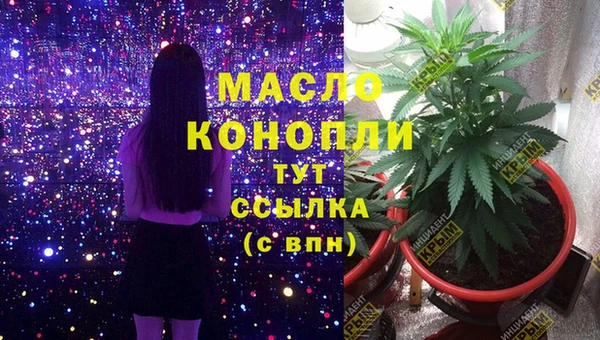 кристаллы Белокуриха