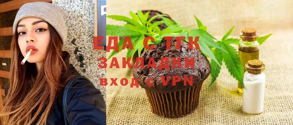 ALPHA PVP Белоозёрский