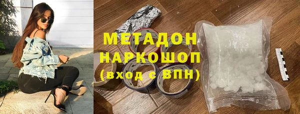 ALPHA PVP Белоозёрский
