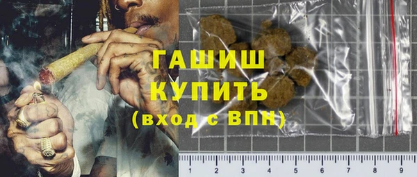 ALPHA PVP Белоозёрский