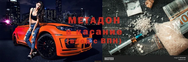 кристаллы Белокуриха