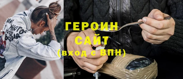 кристаллы Белокуриха
