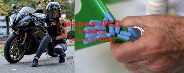 ALPHA PVP Белоозёрский