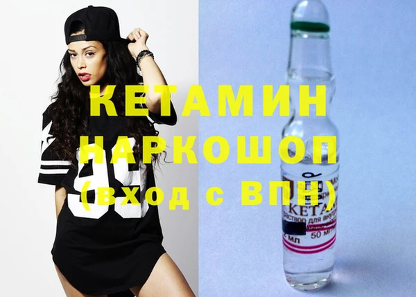 кристаллы Белокуриха