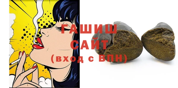 кристаллы Белокуриха