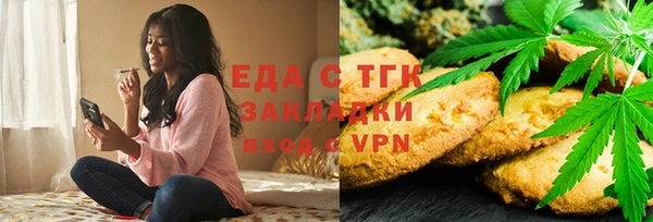 кристаллы Белокуриха