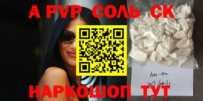кокаин колумбия Апрелевка