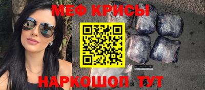 спиды Апшеронск