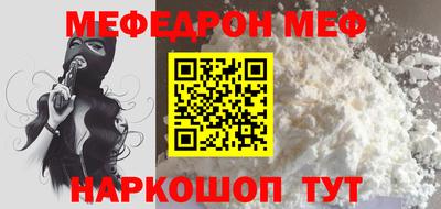 спиды Апшеронск