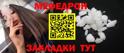 спиды Апшеронск