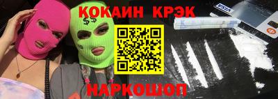 спиды Апшеронск