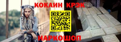 кокаин колумбия Апрелевка