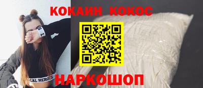 спиды Апшеронск
