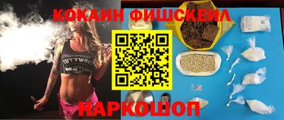 гашишное масло Аргун