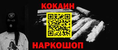 спиды Апшеронск