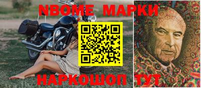 гашишное масло Будённовск