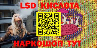спиды Апшеронск