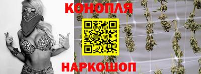 гашишное масло Аргун